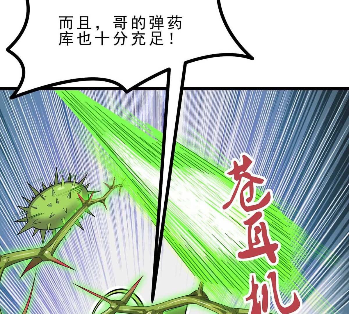 112
