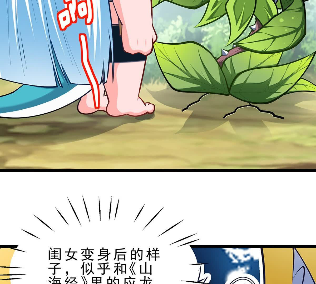 43