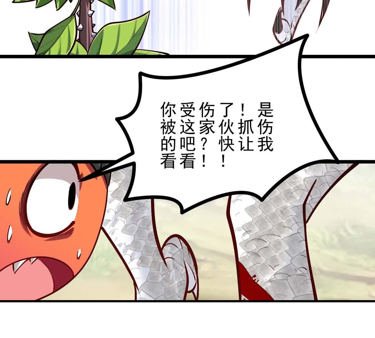 77