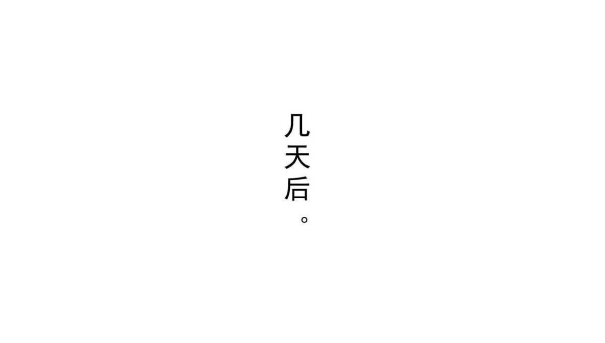 87