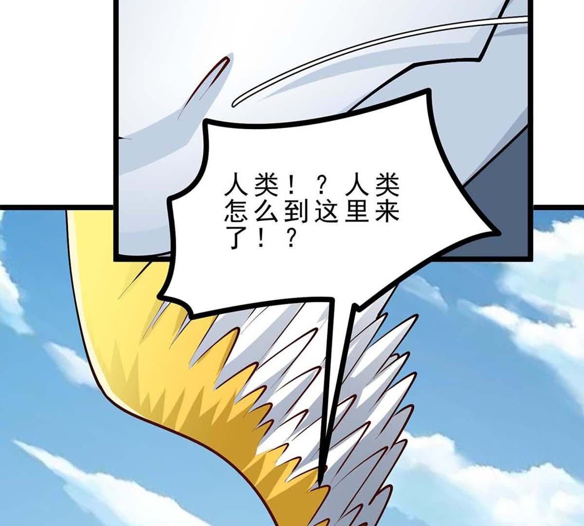 103