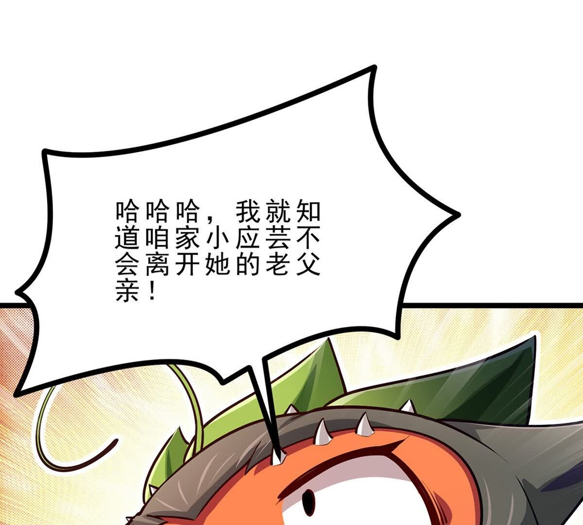 108