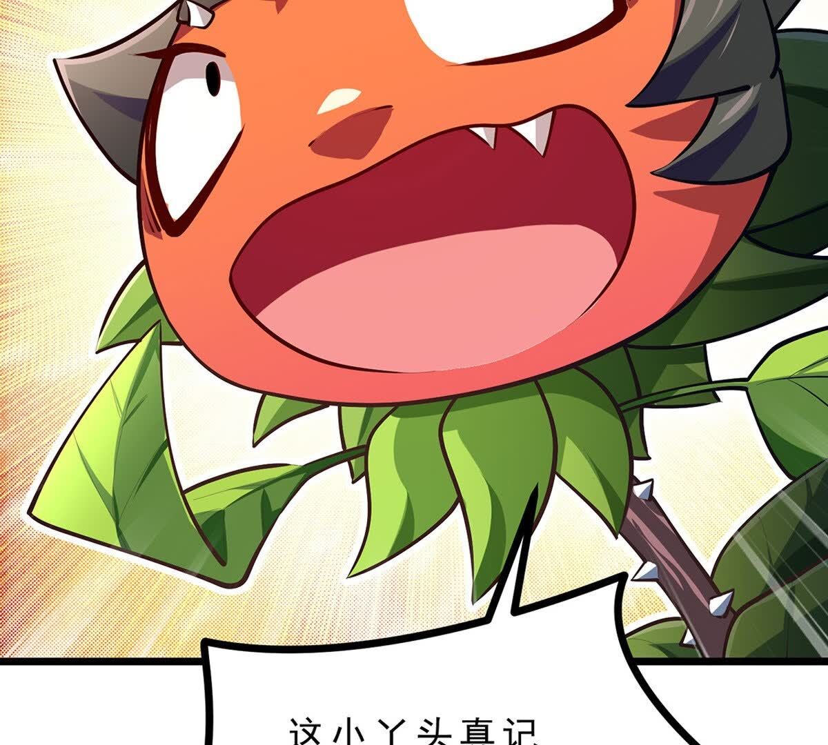 109