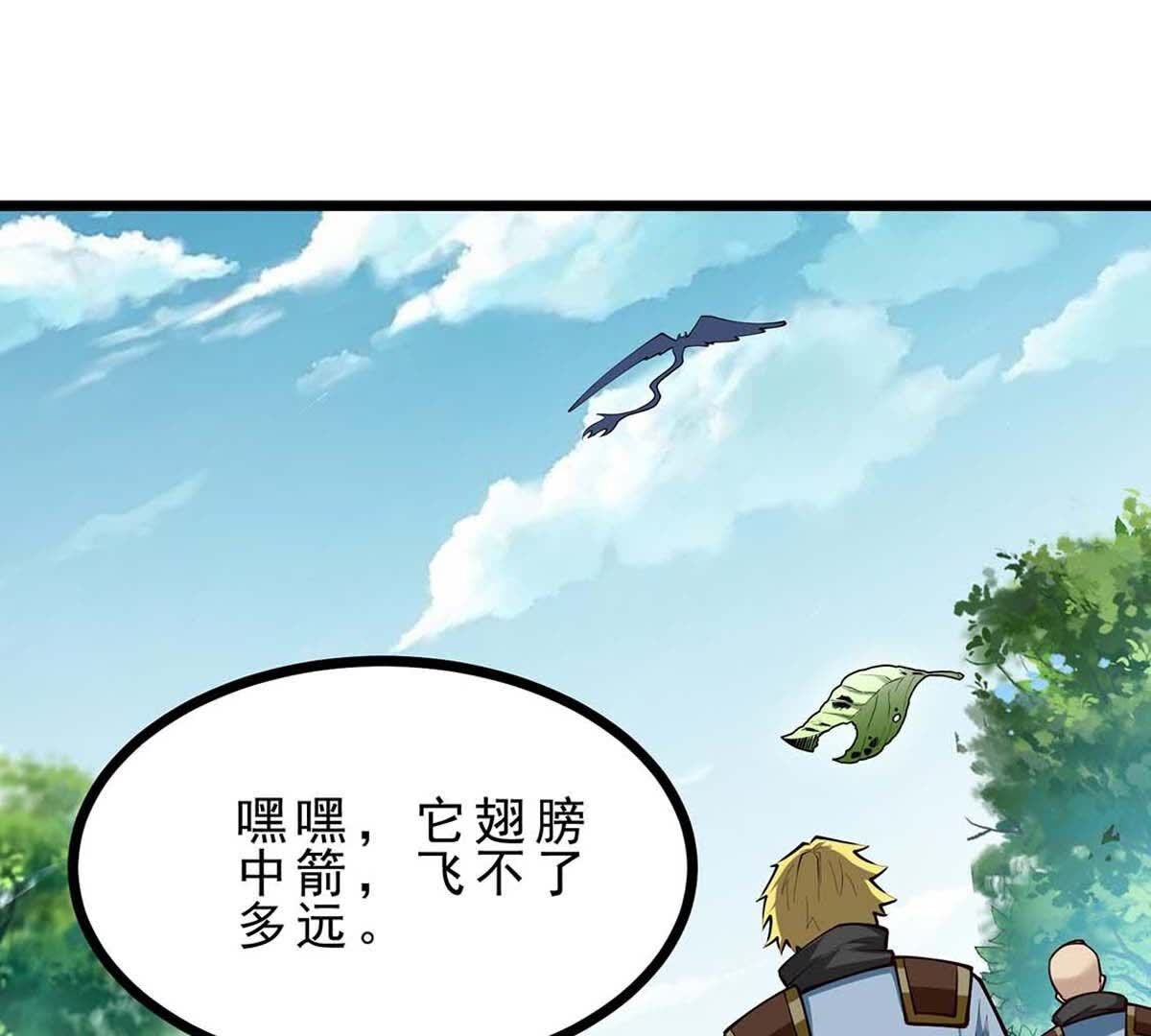 113