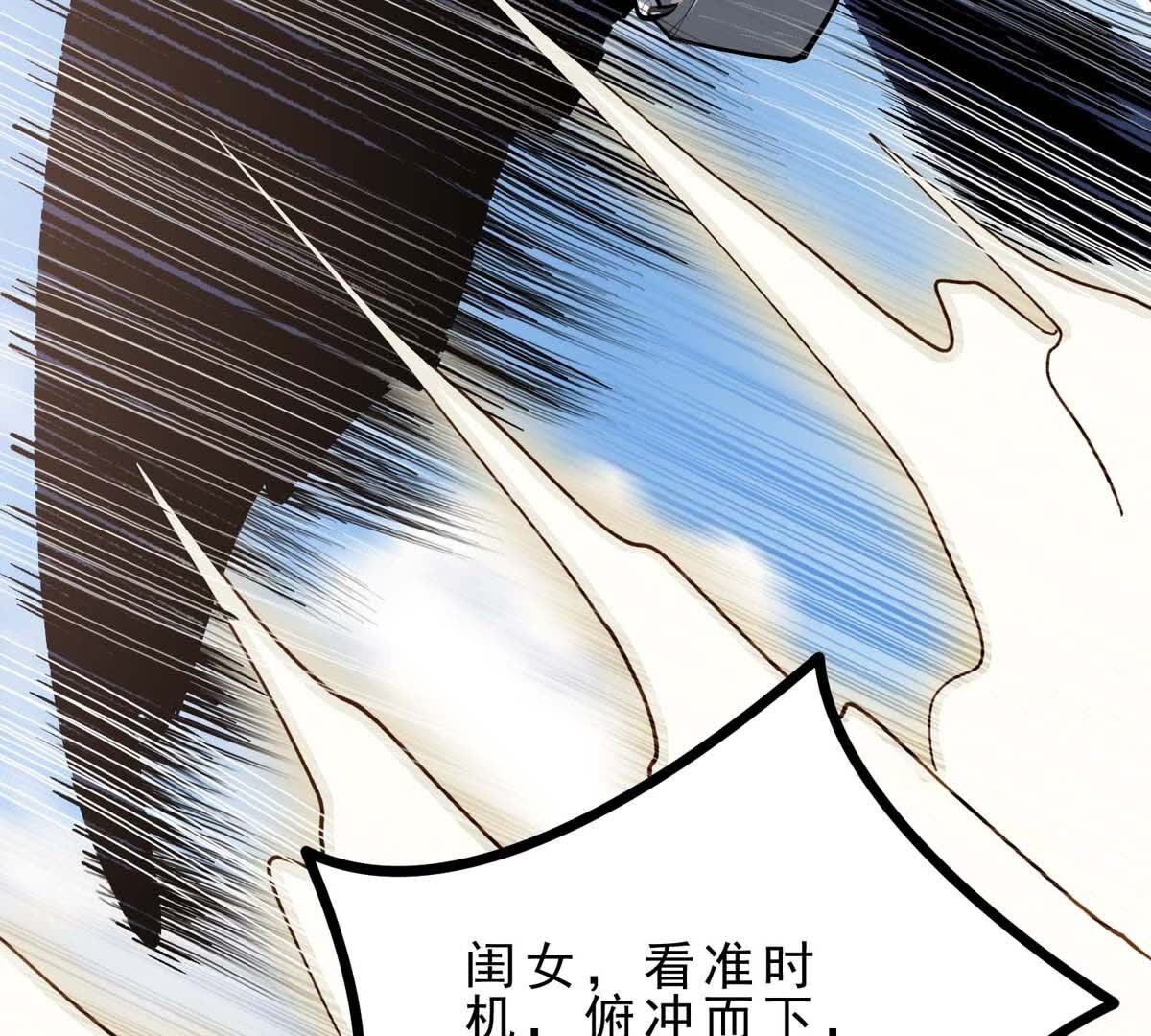 109