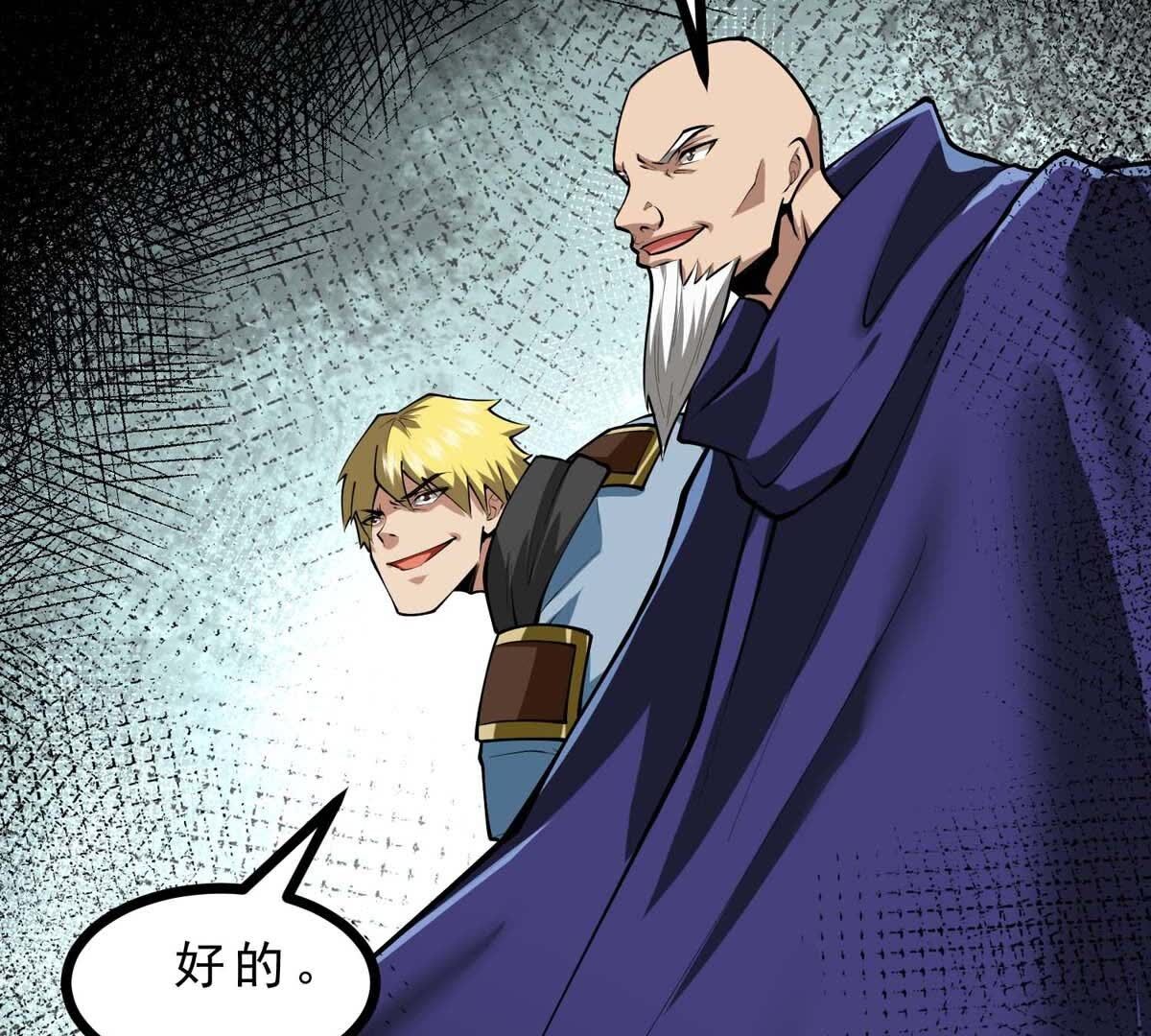 119