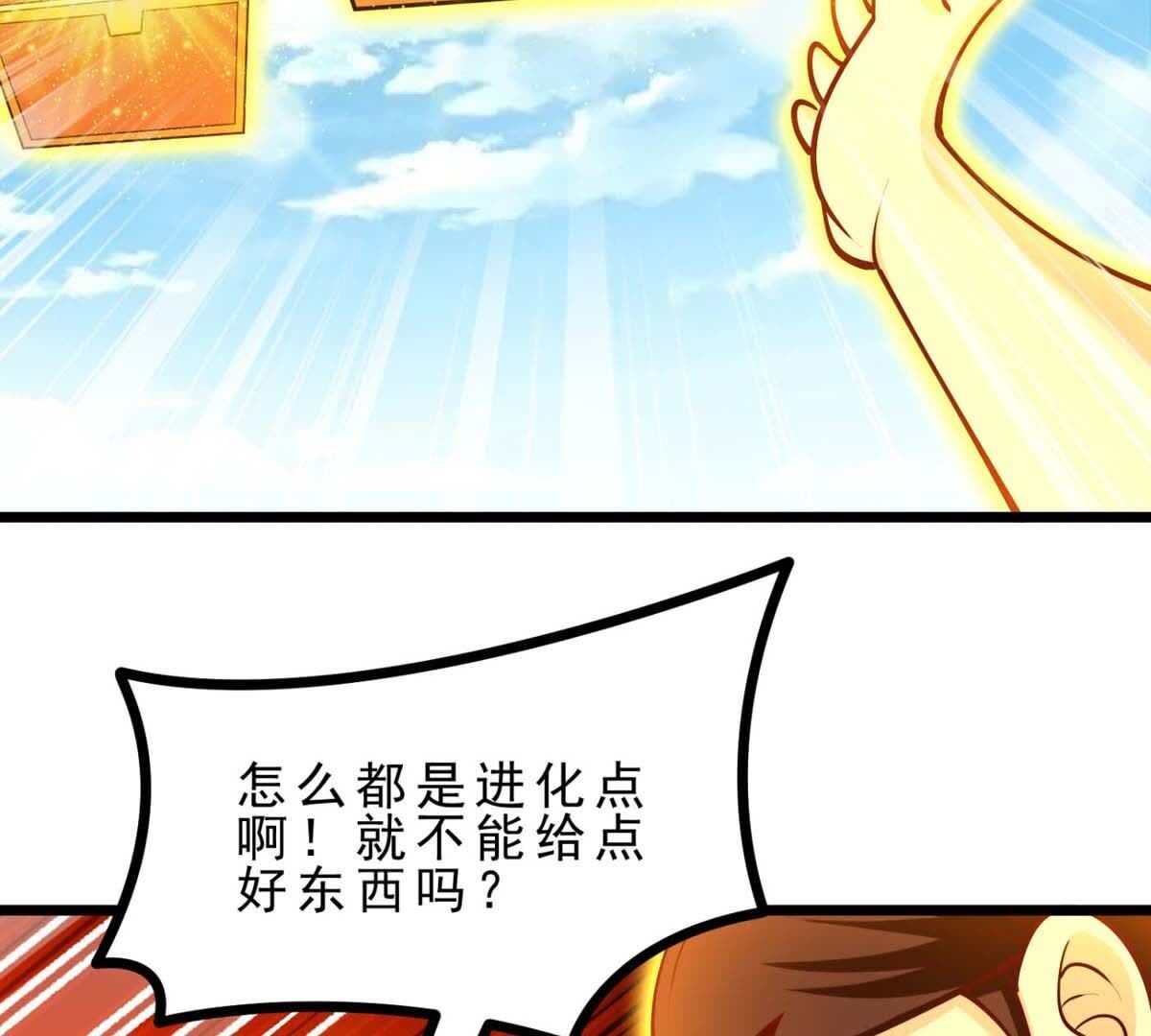 47