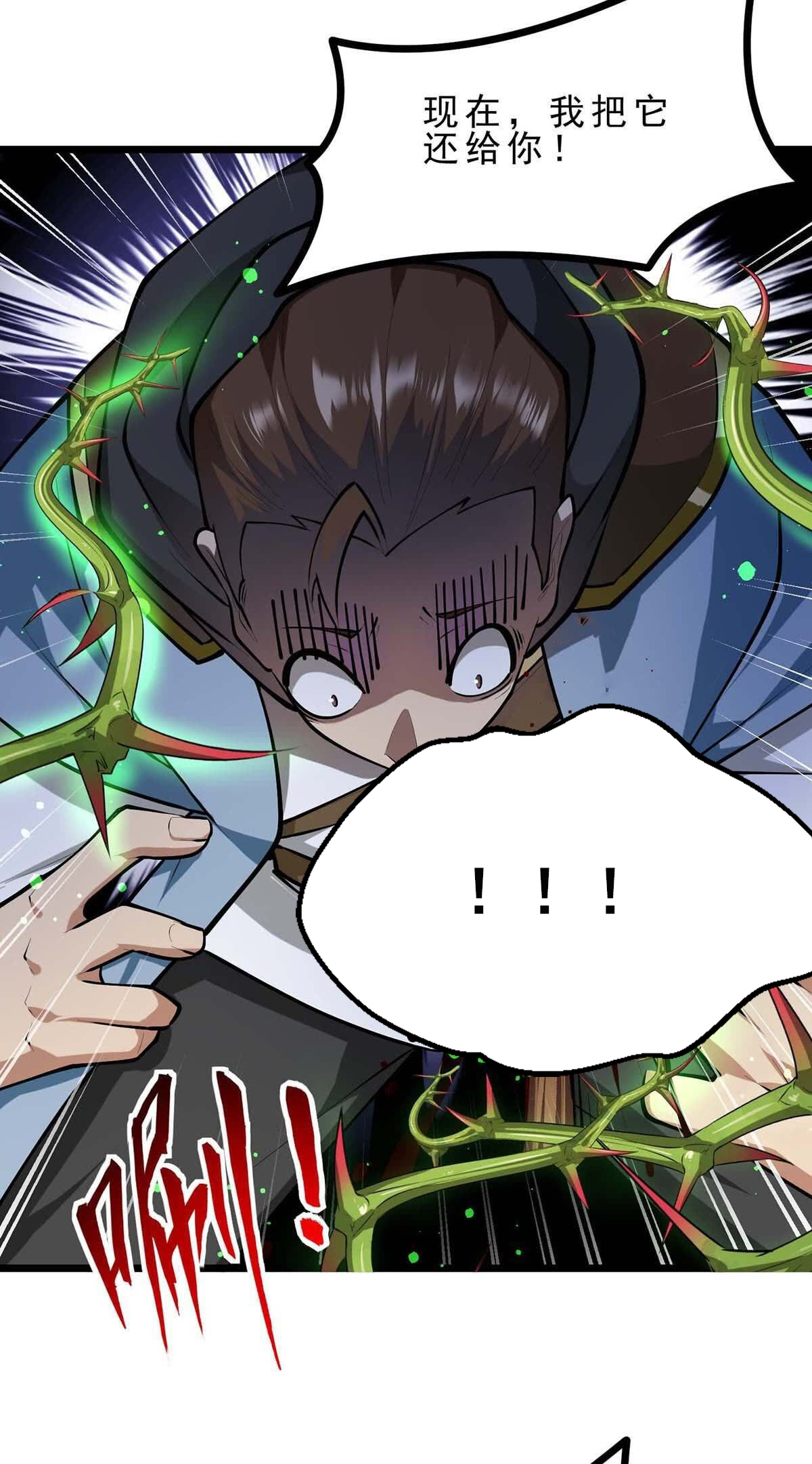 61