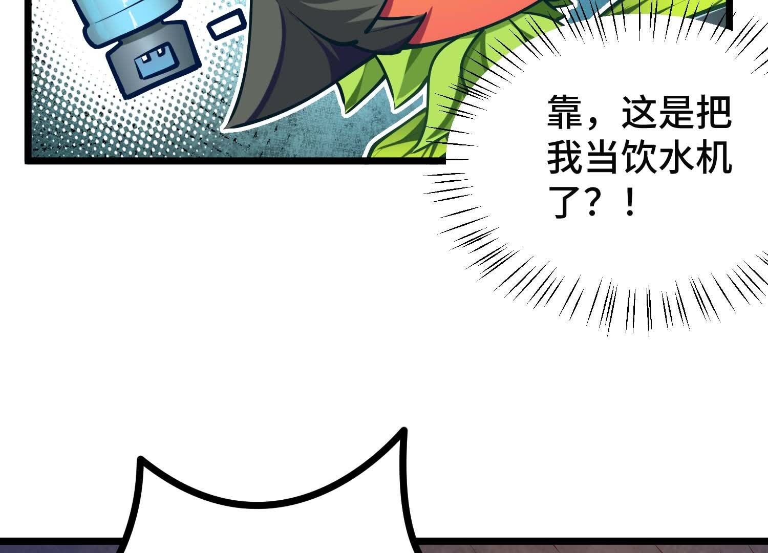 71