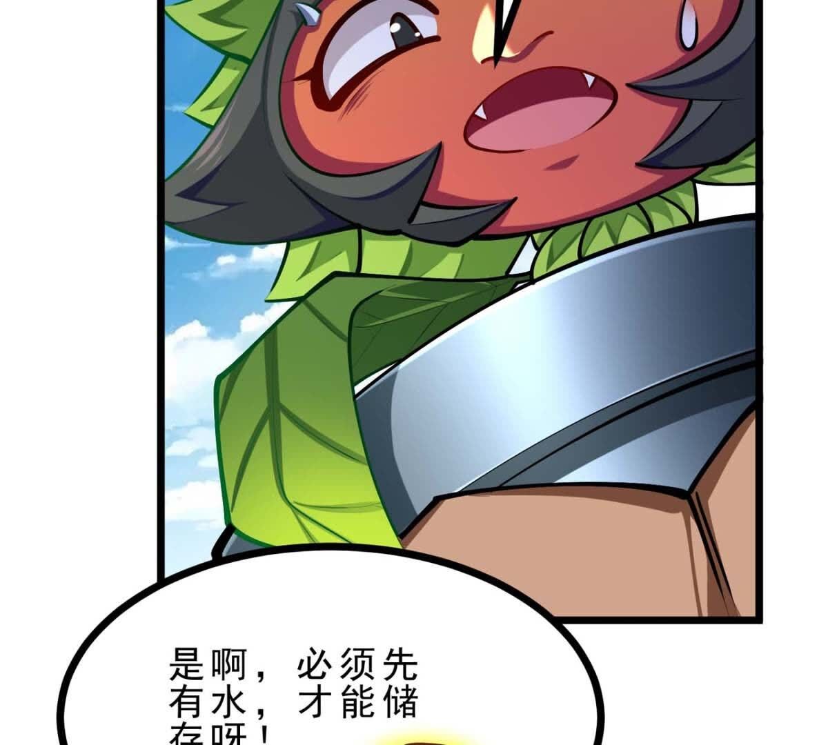 70