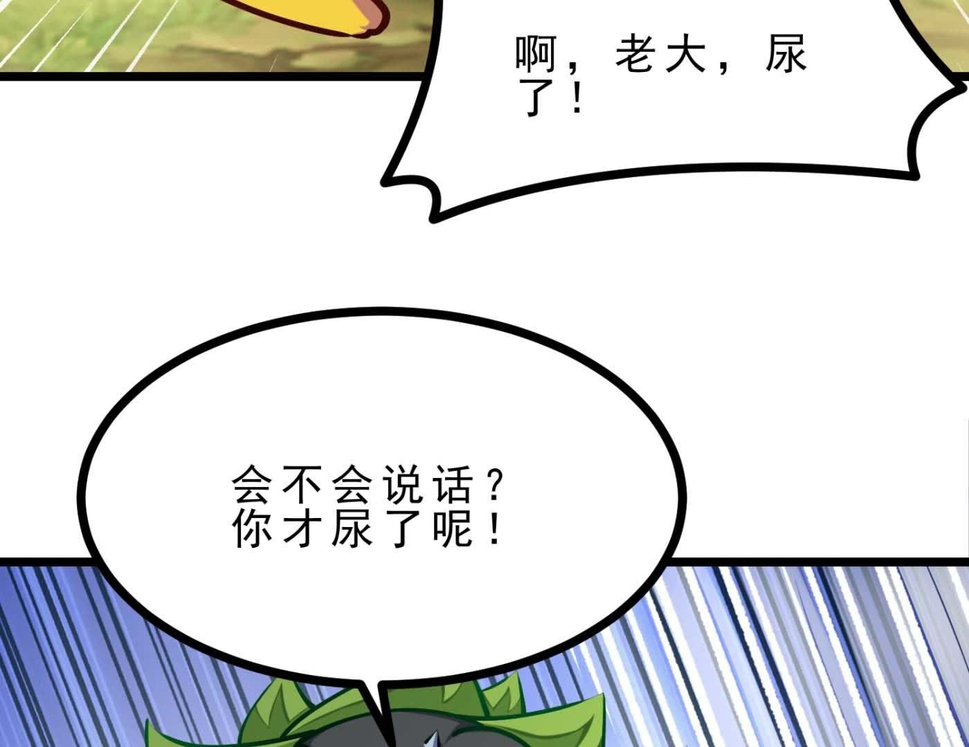 73