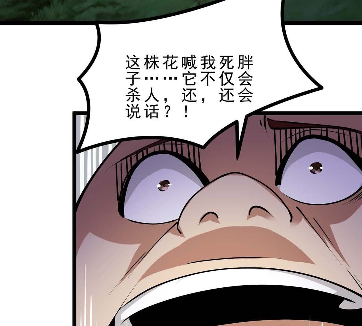 75