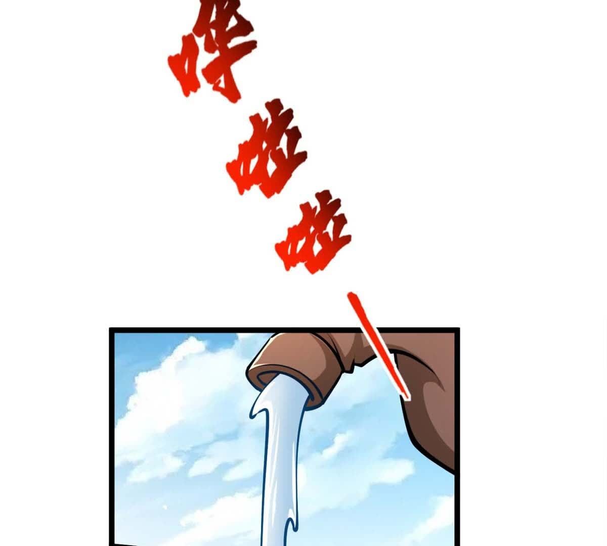 76