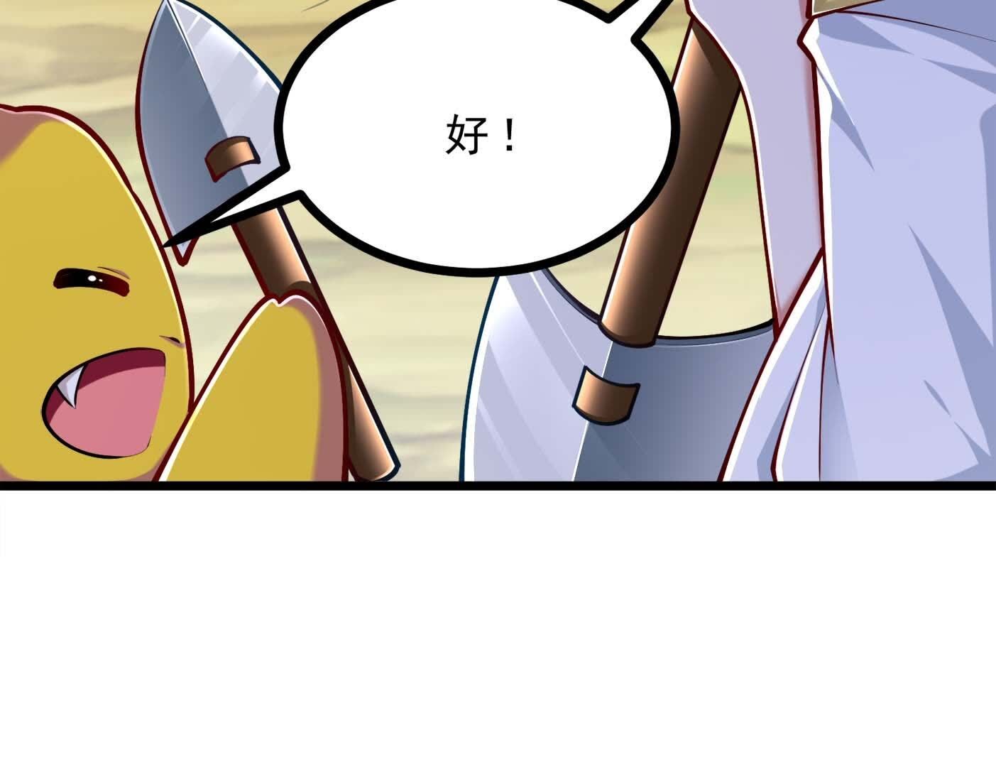 79