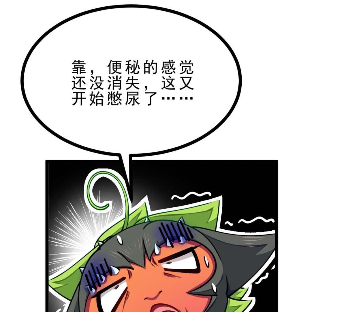 81
