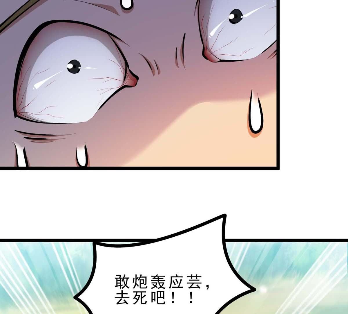 74