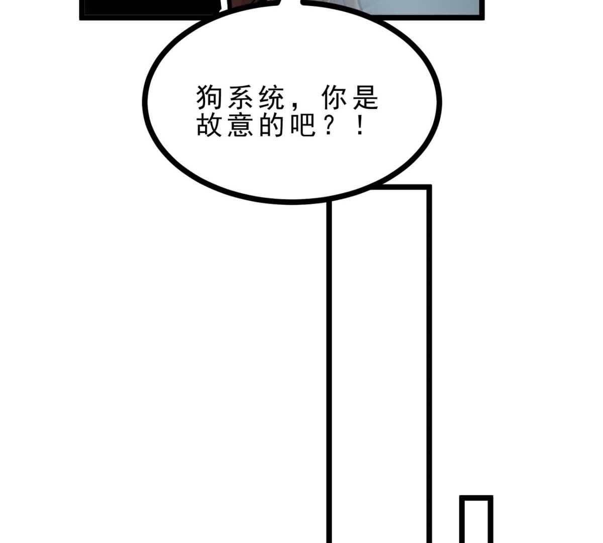 83