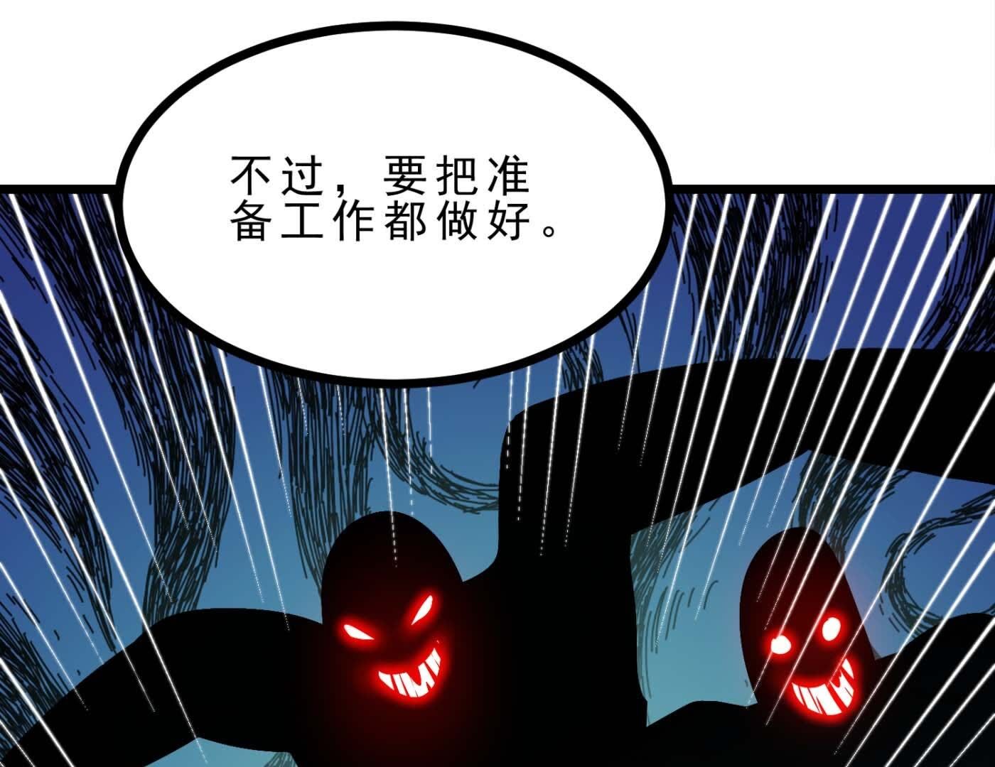 83