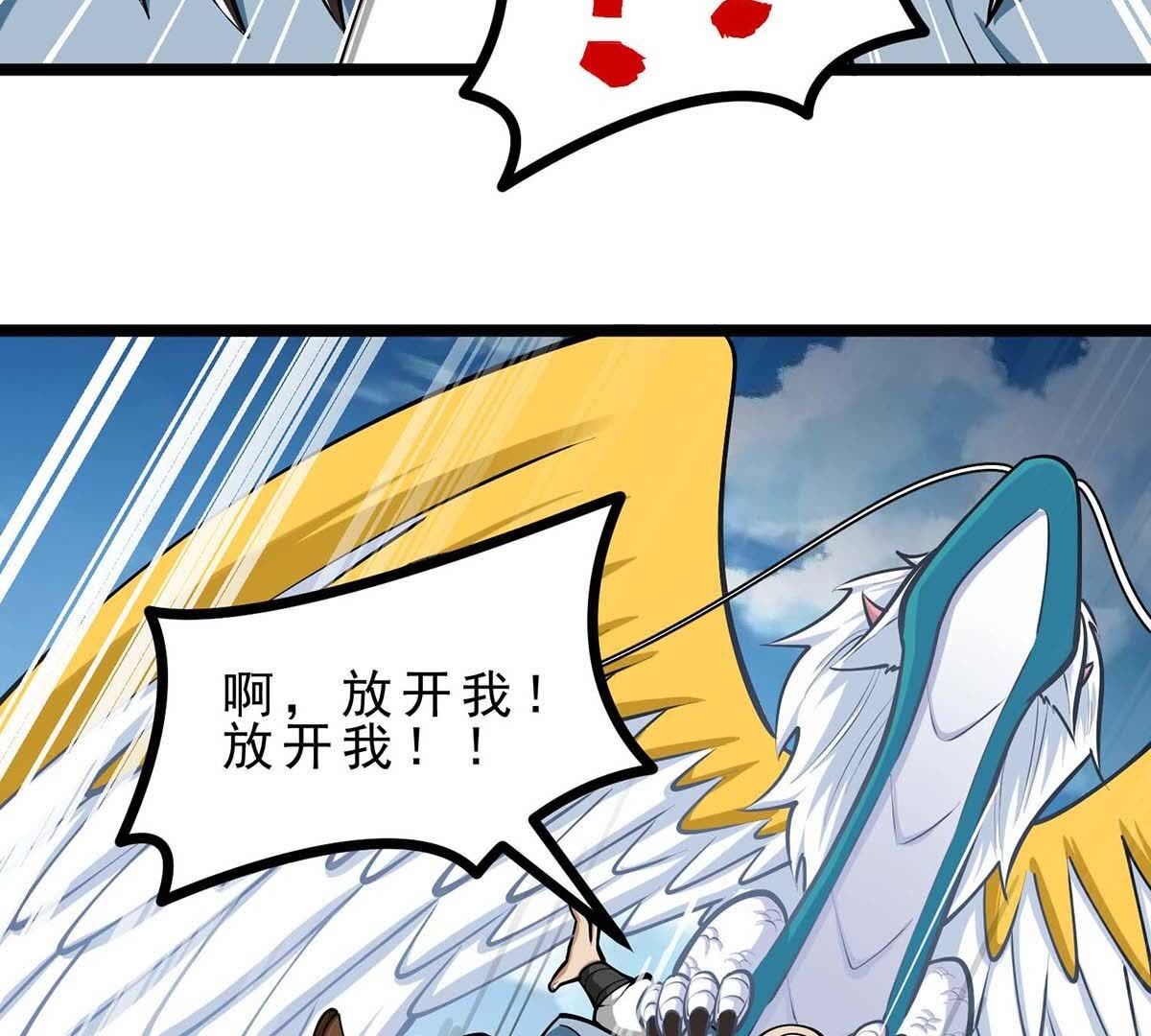 91