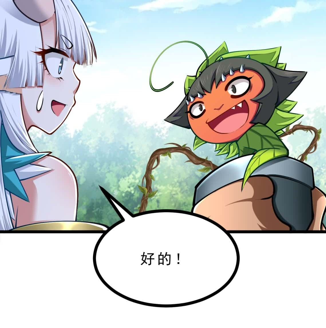 100