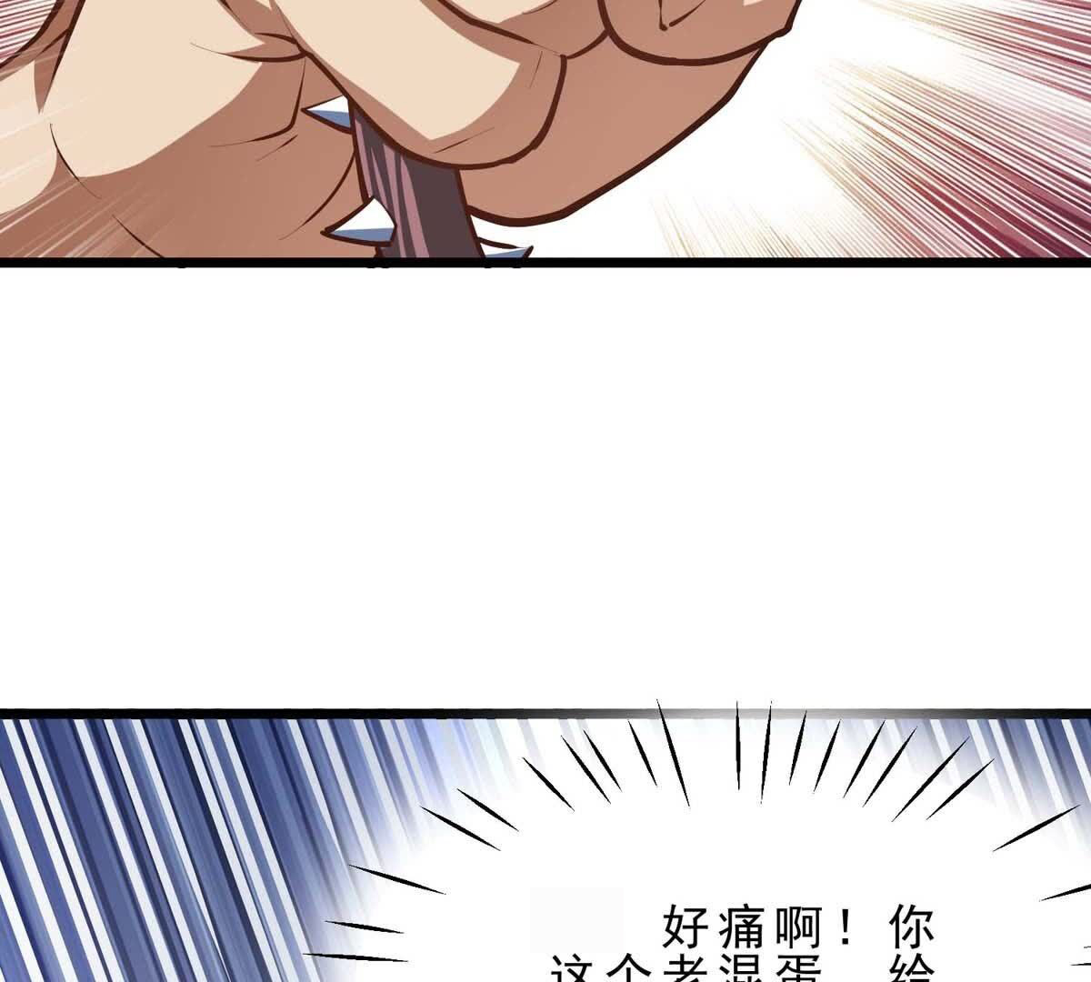 103