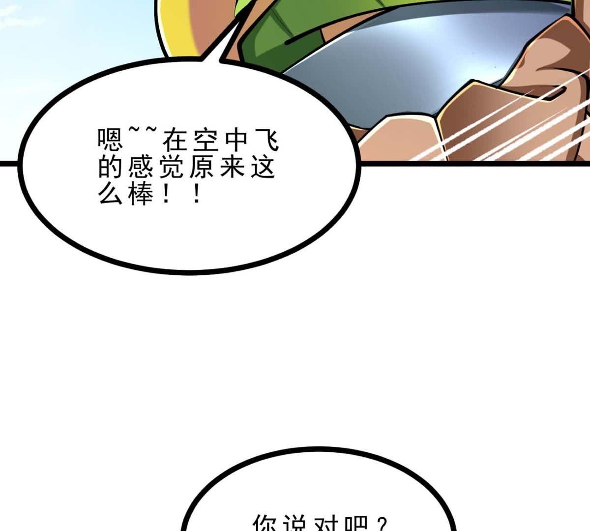 118