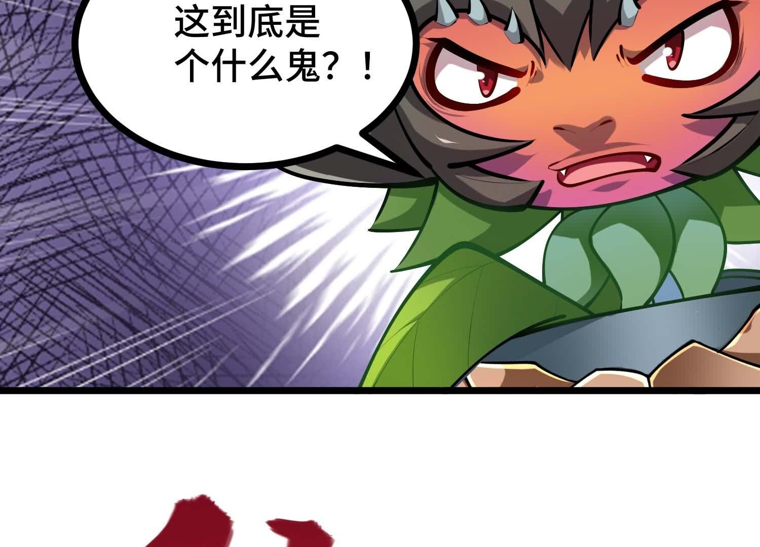 118