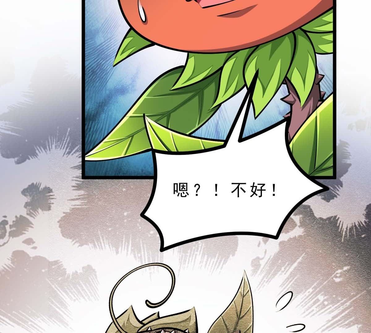 103