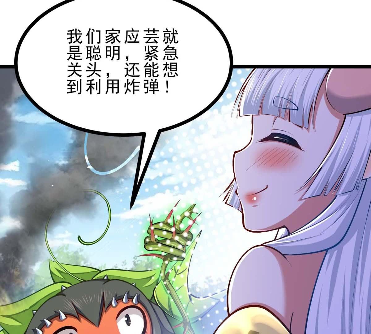 112