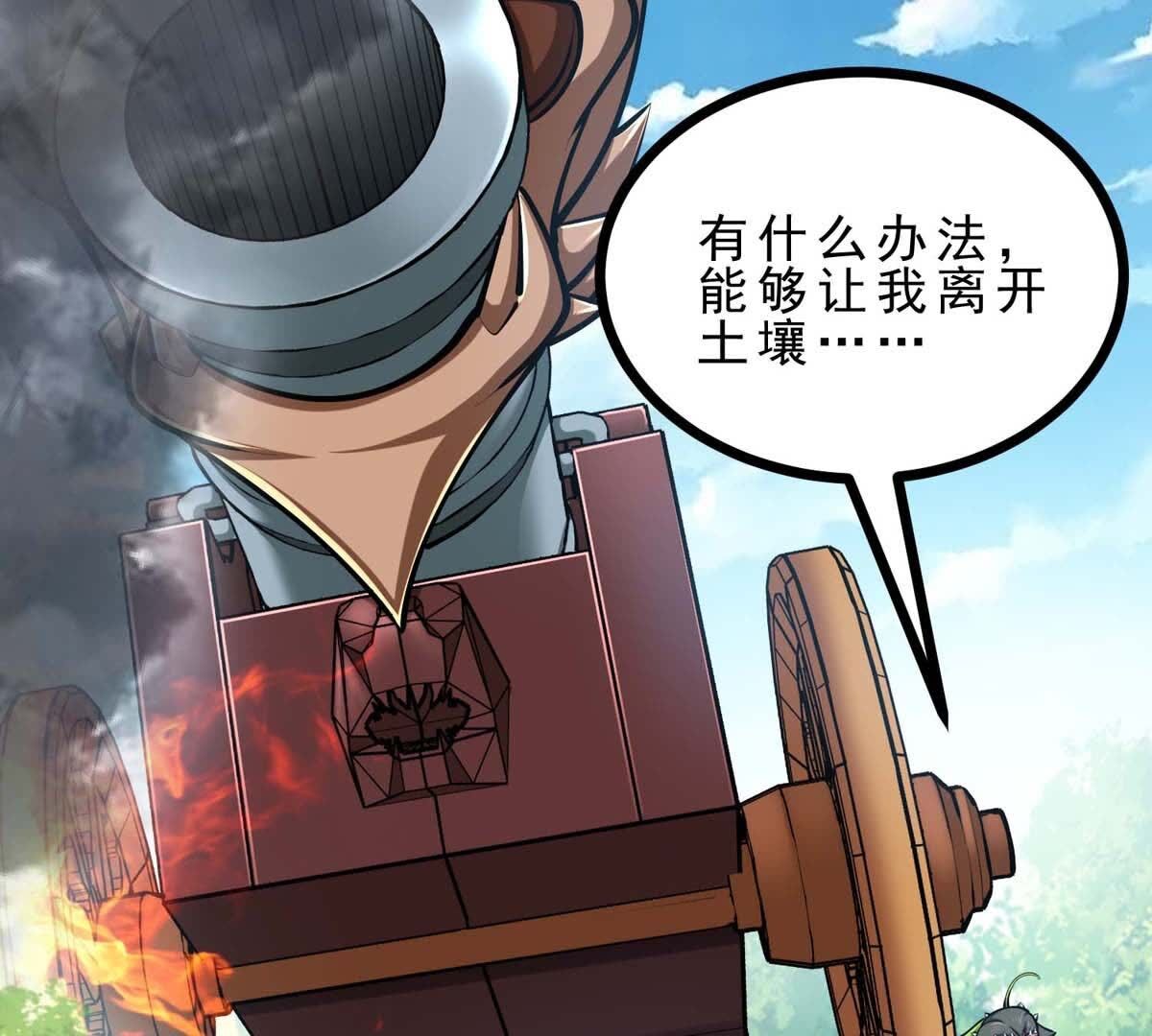 124