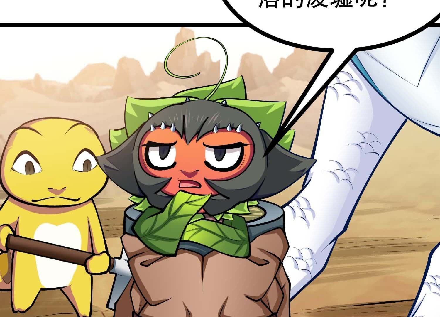 71