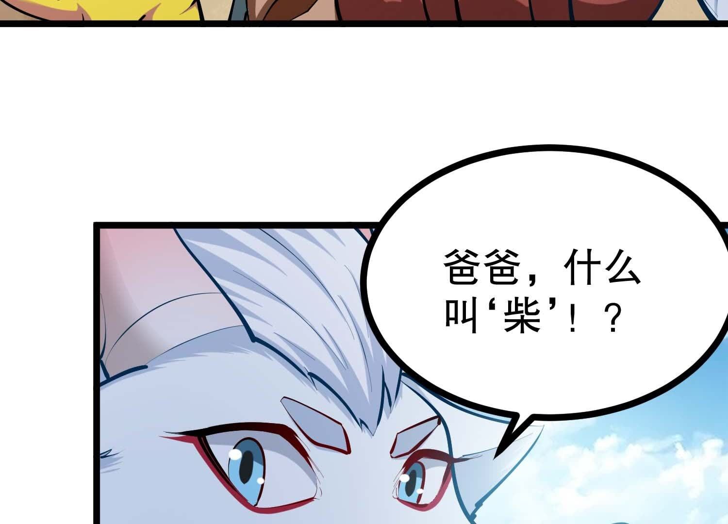 79