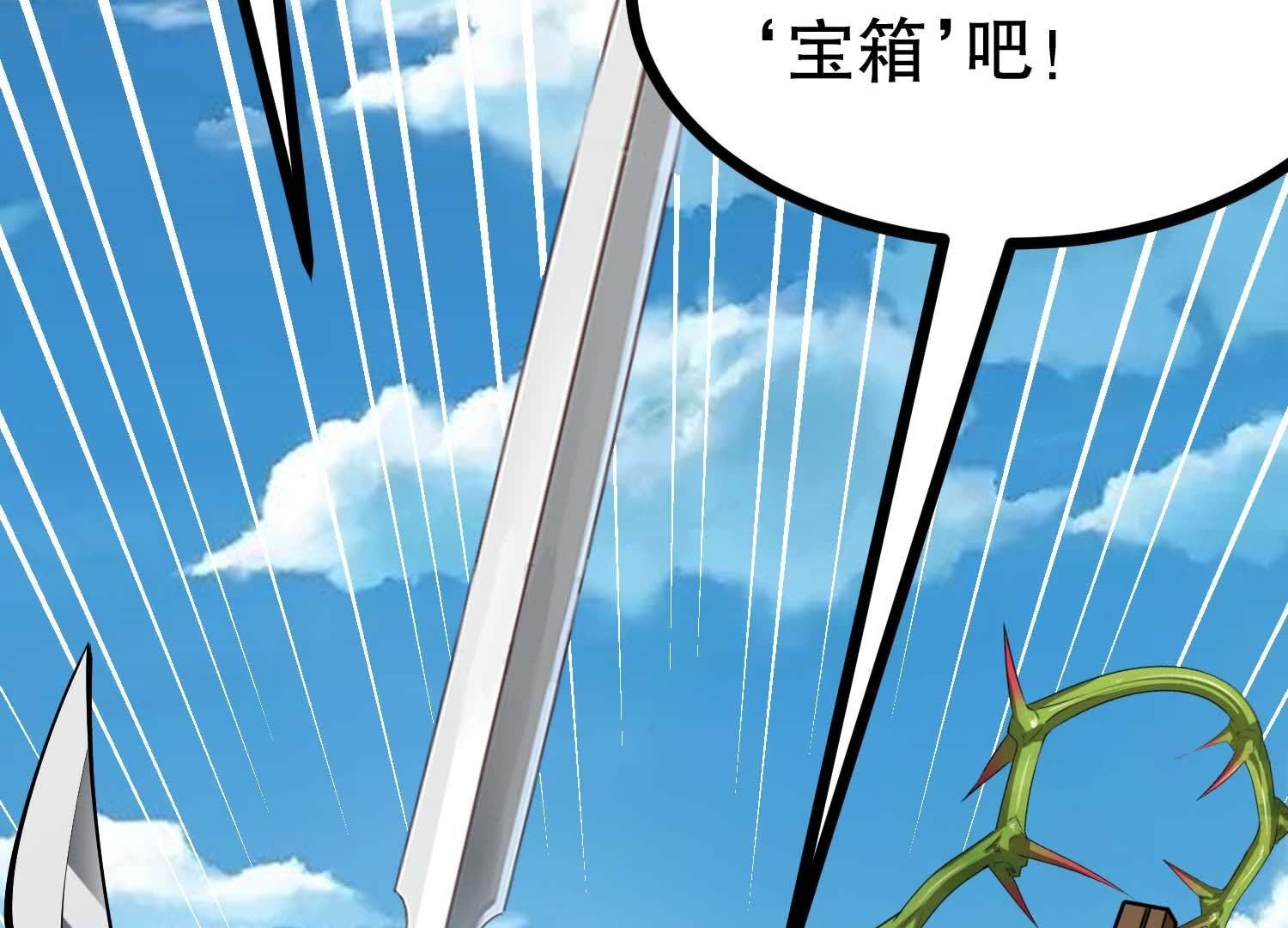 97