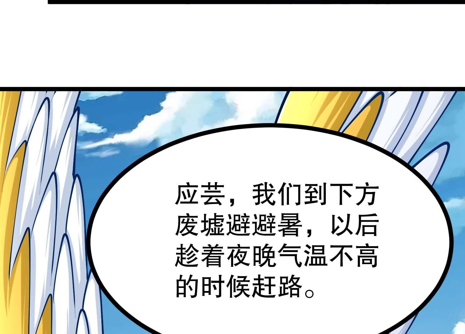56
