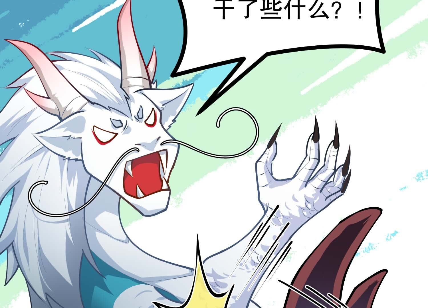 74