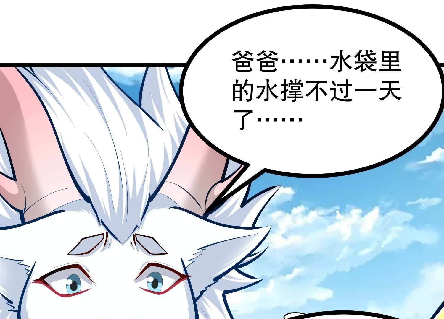 105
