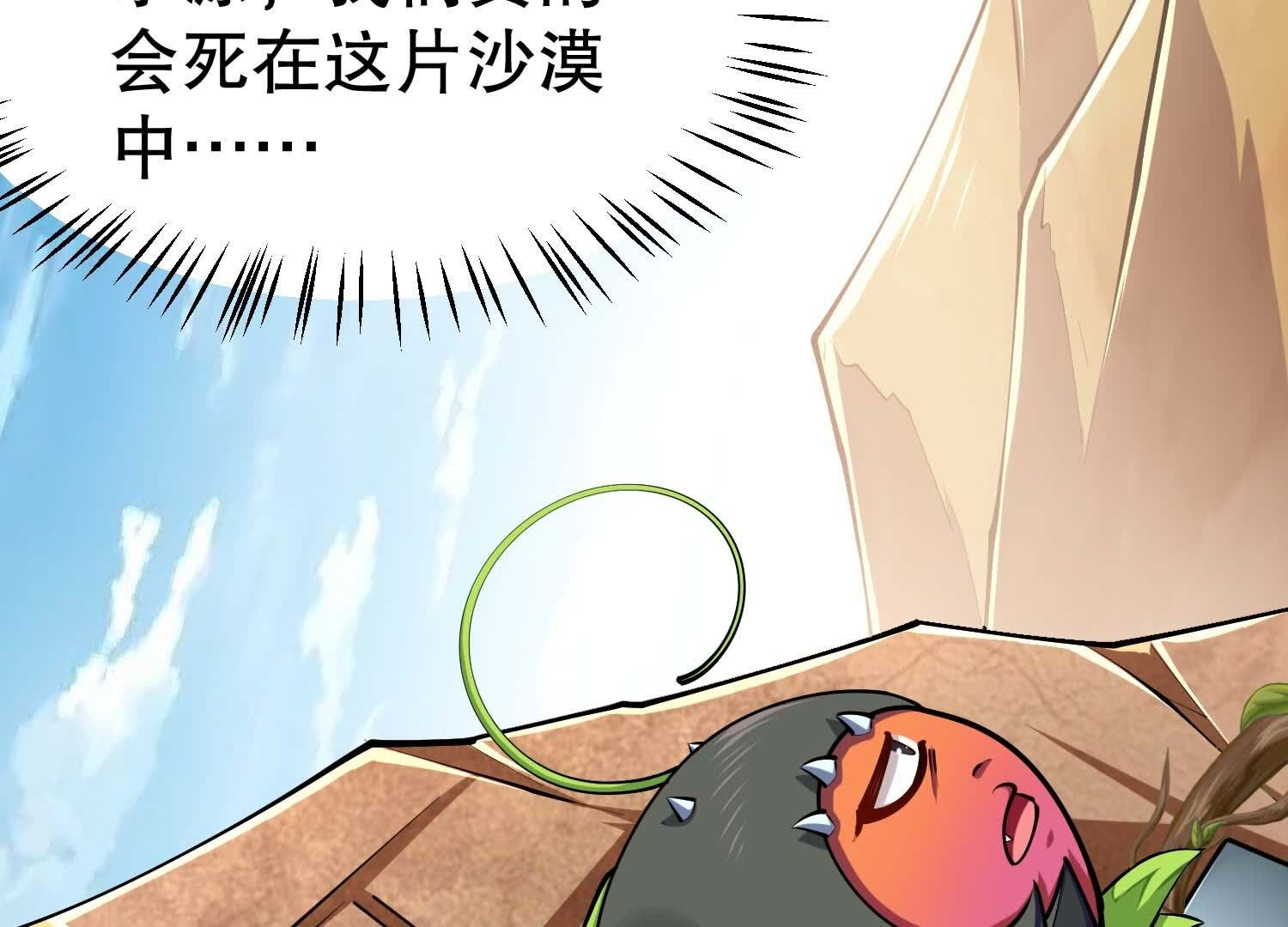 112