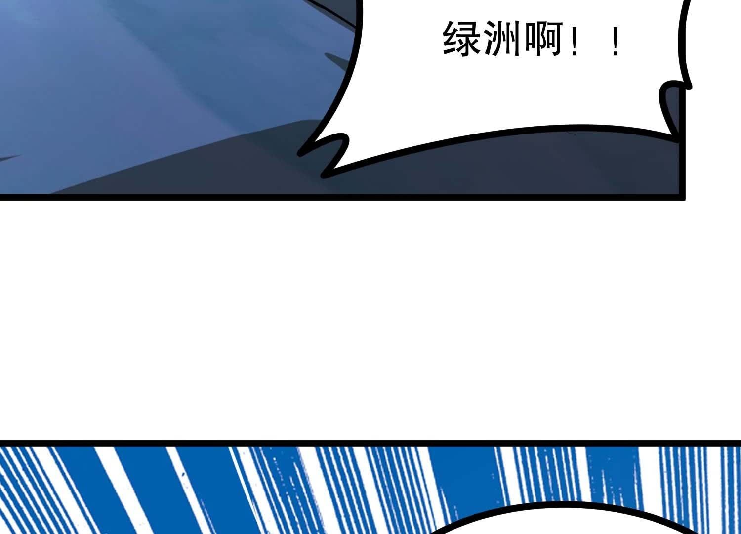 118