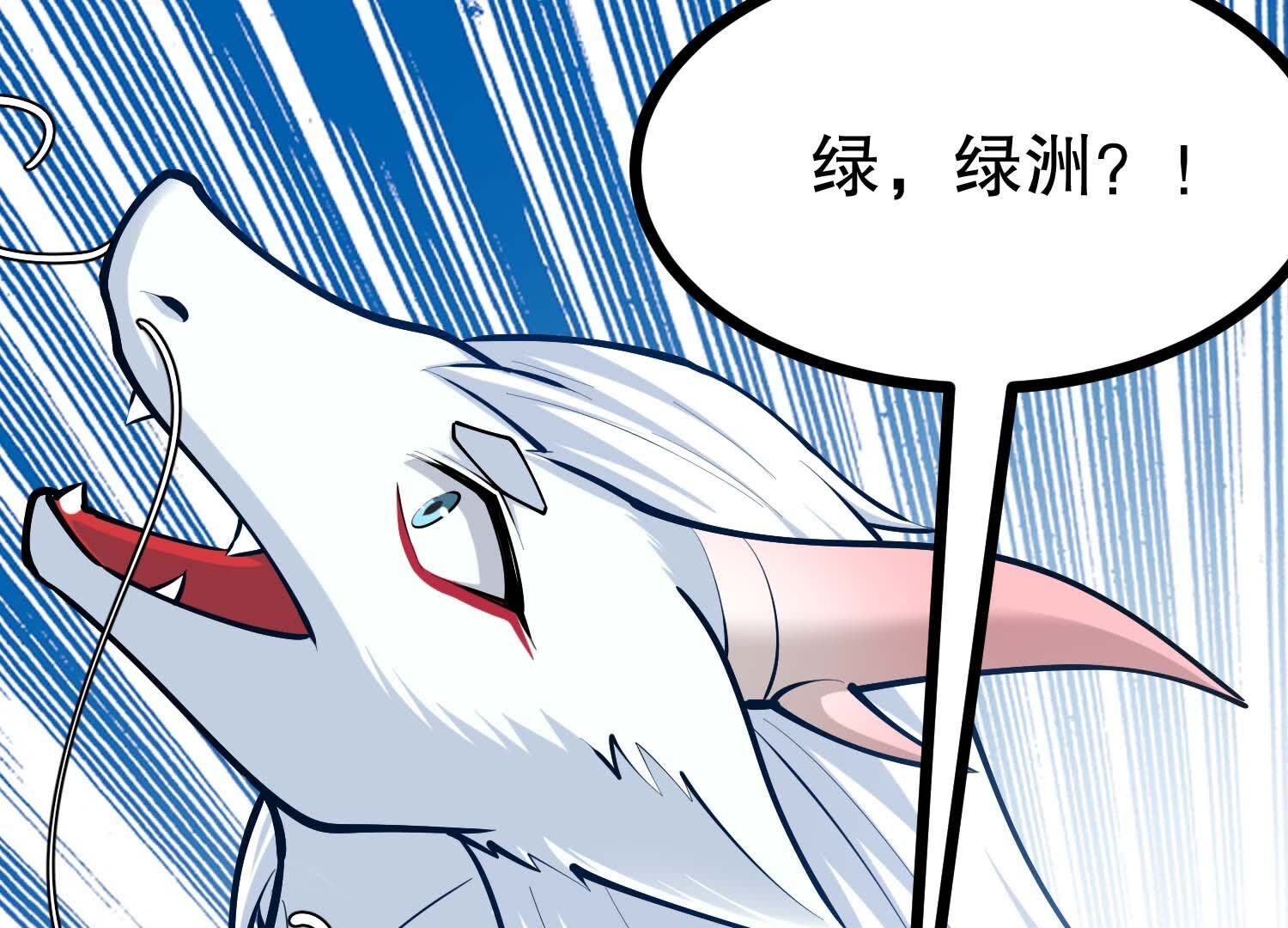 119