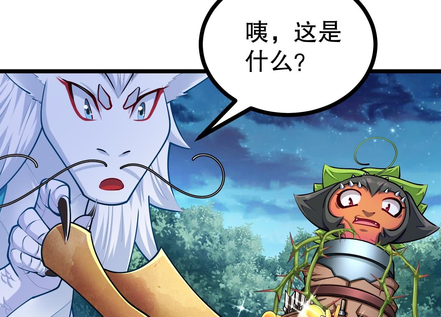 53