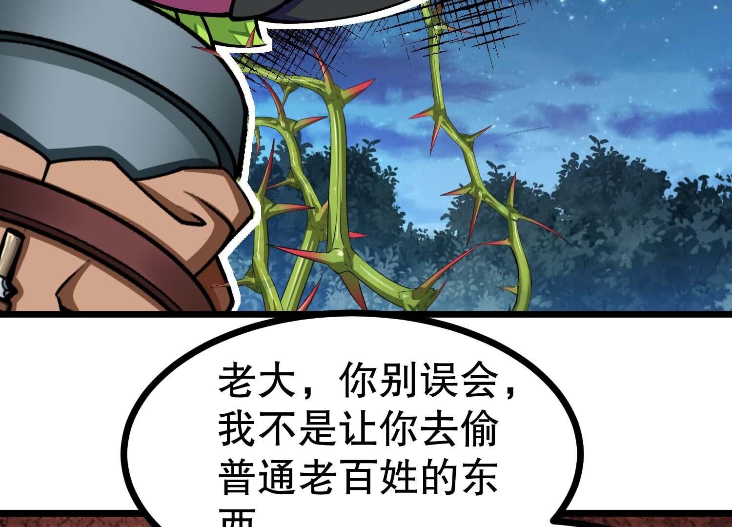 70
