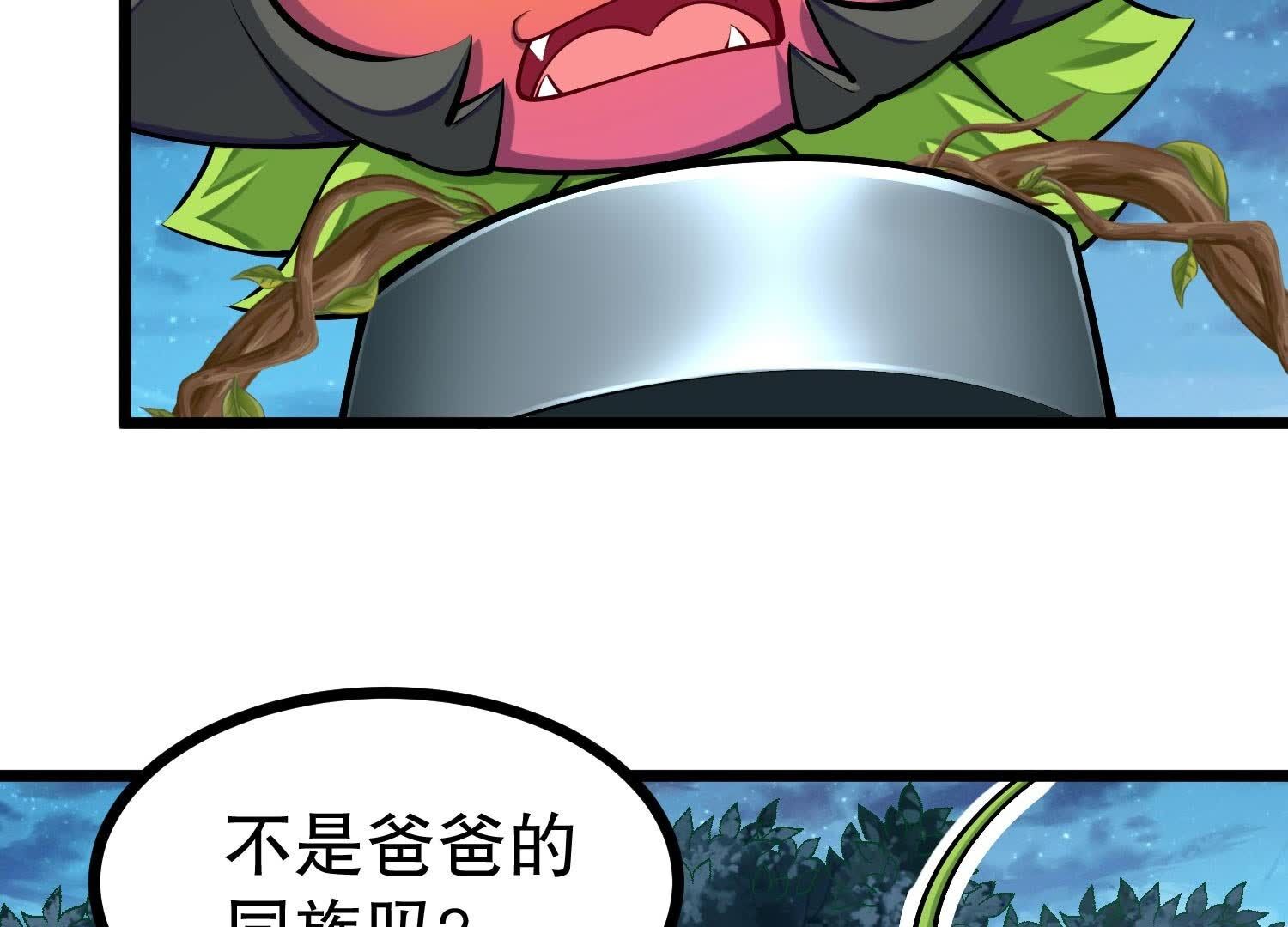 71