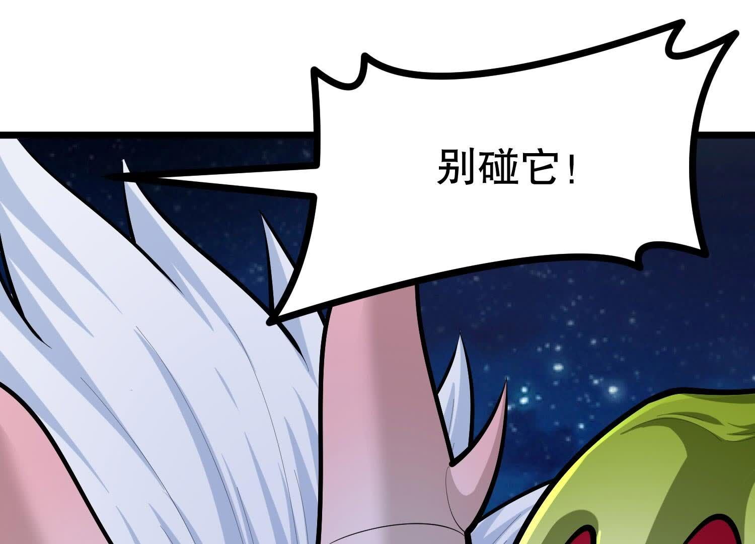 74