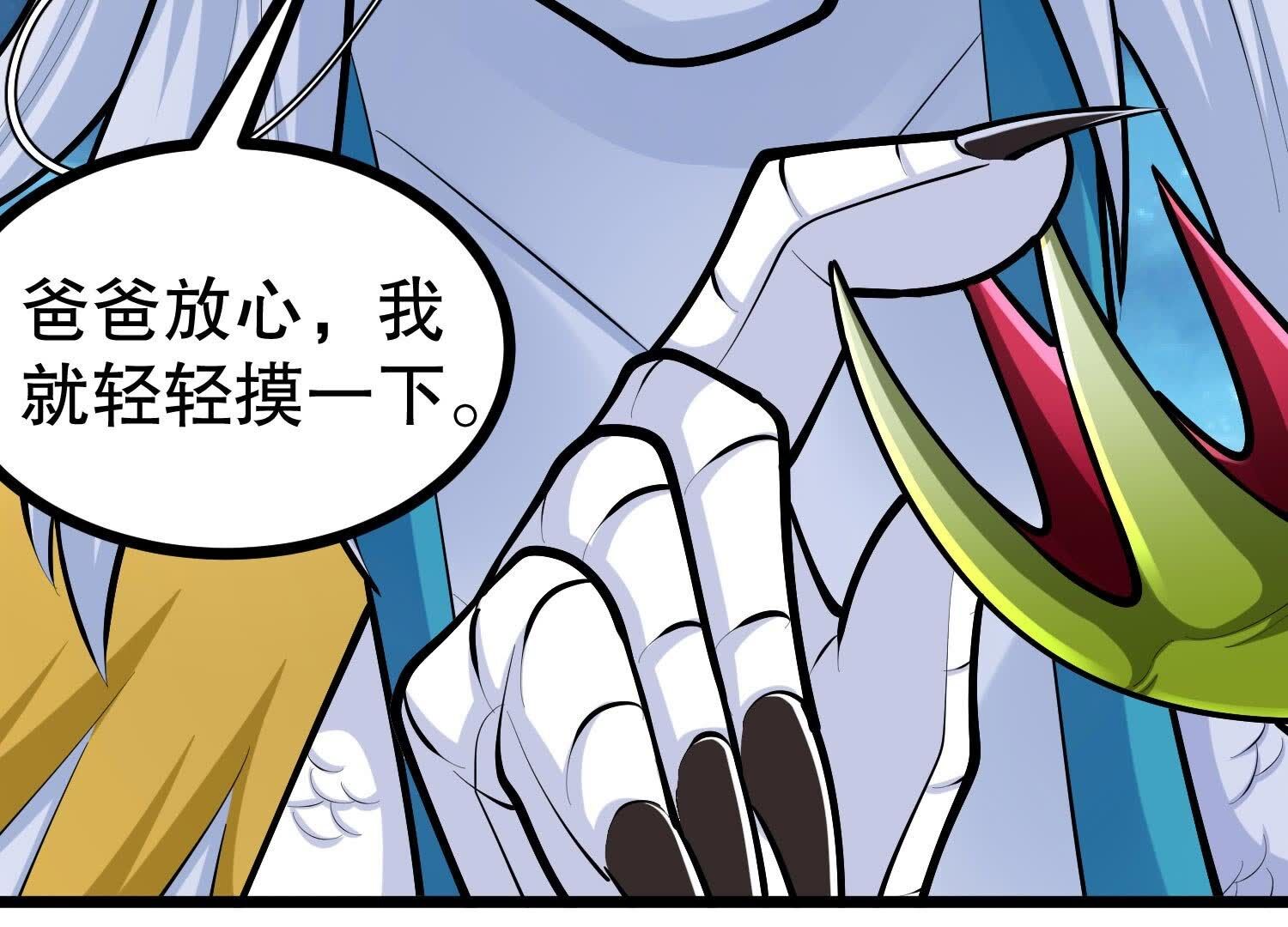 76