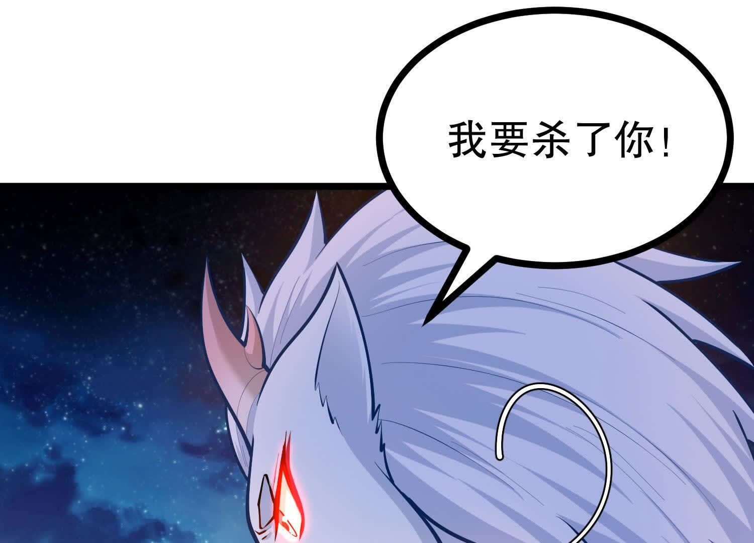 81