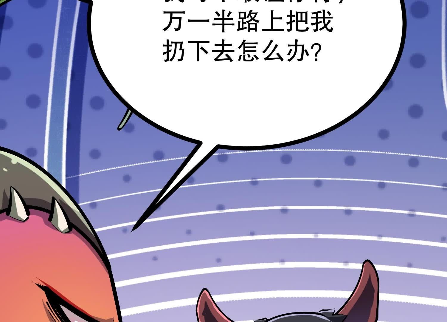 105