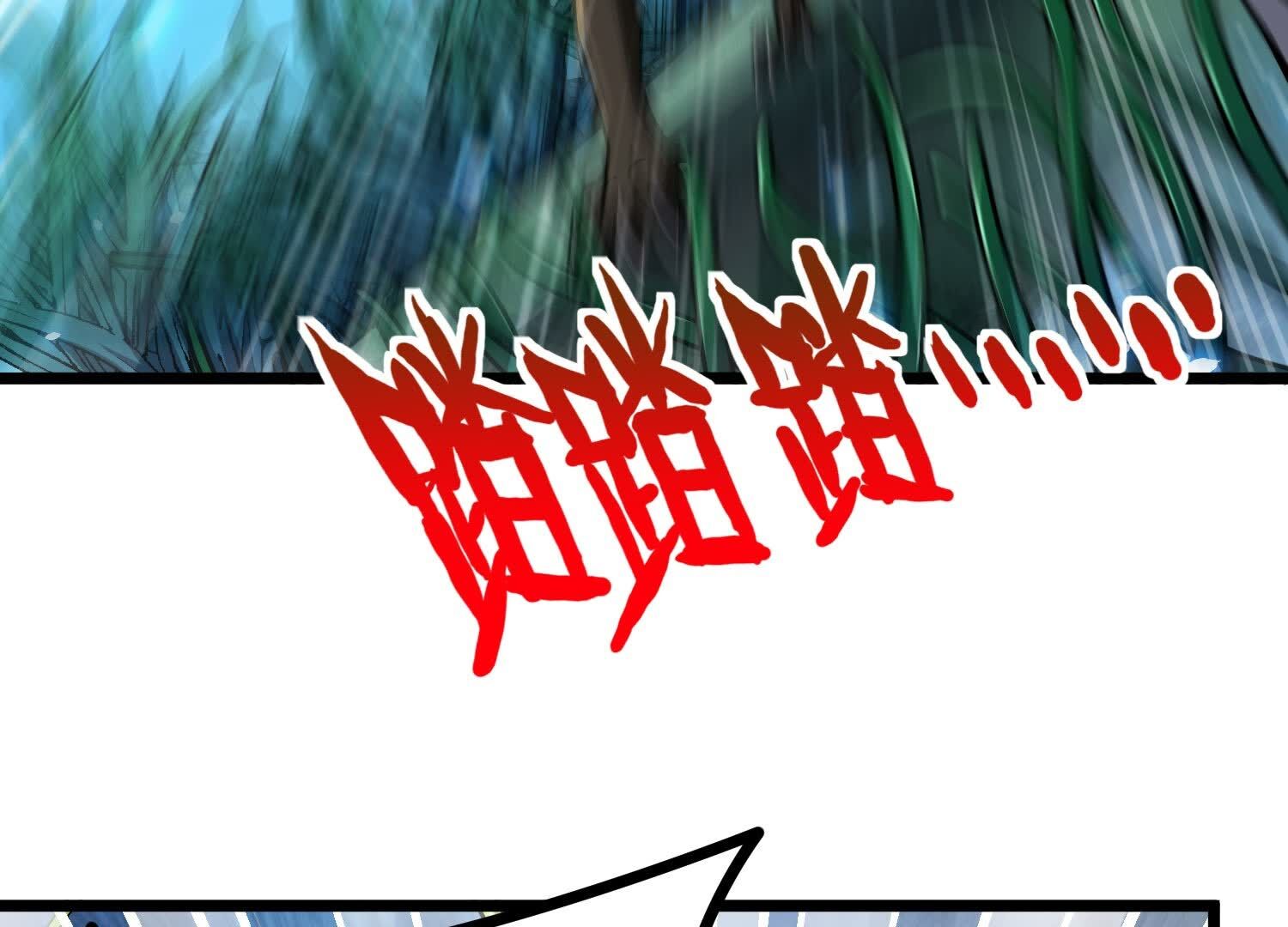 103