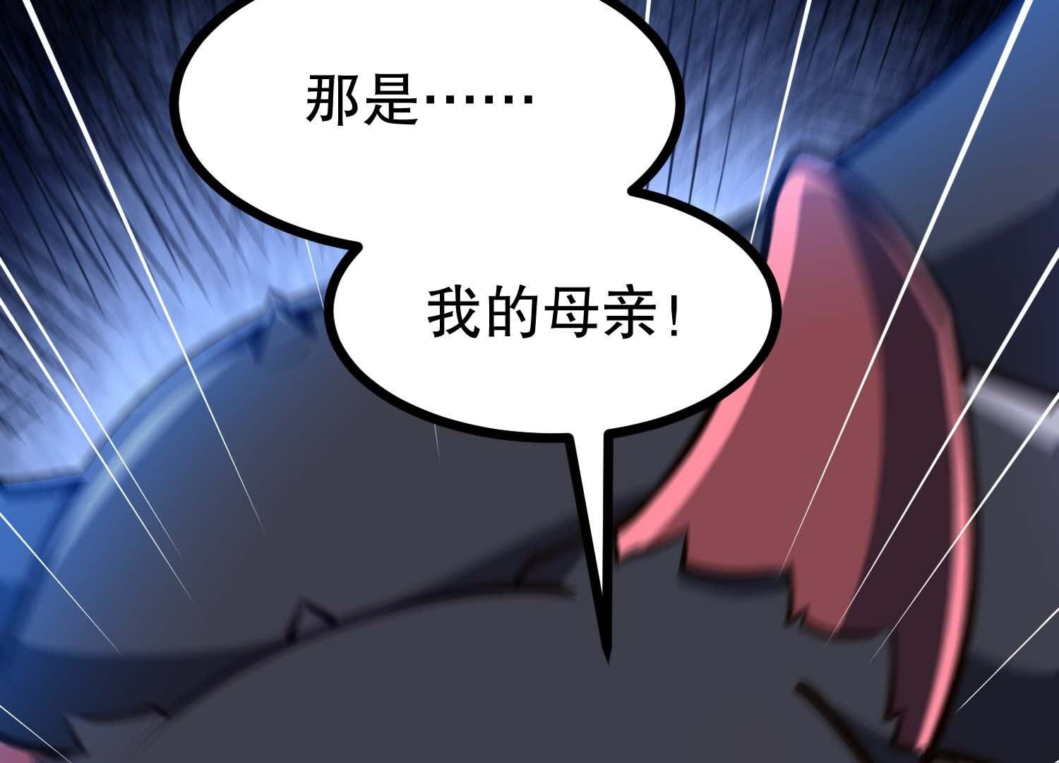 103