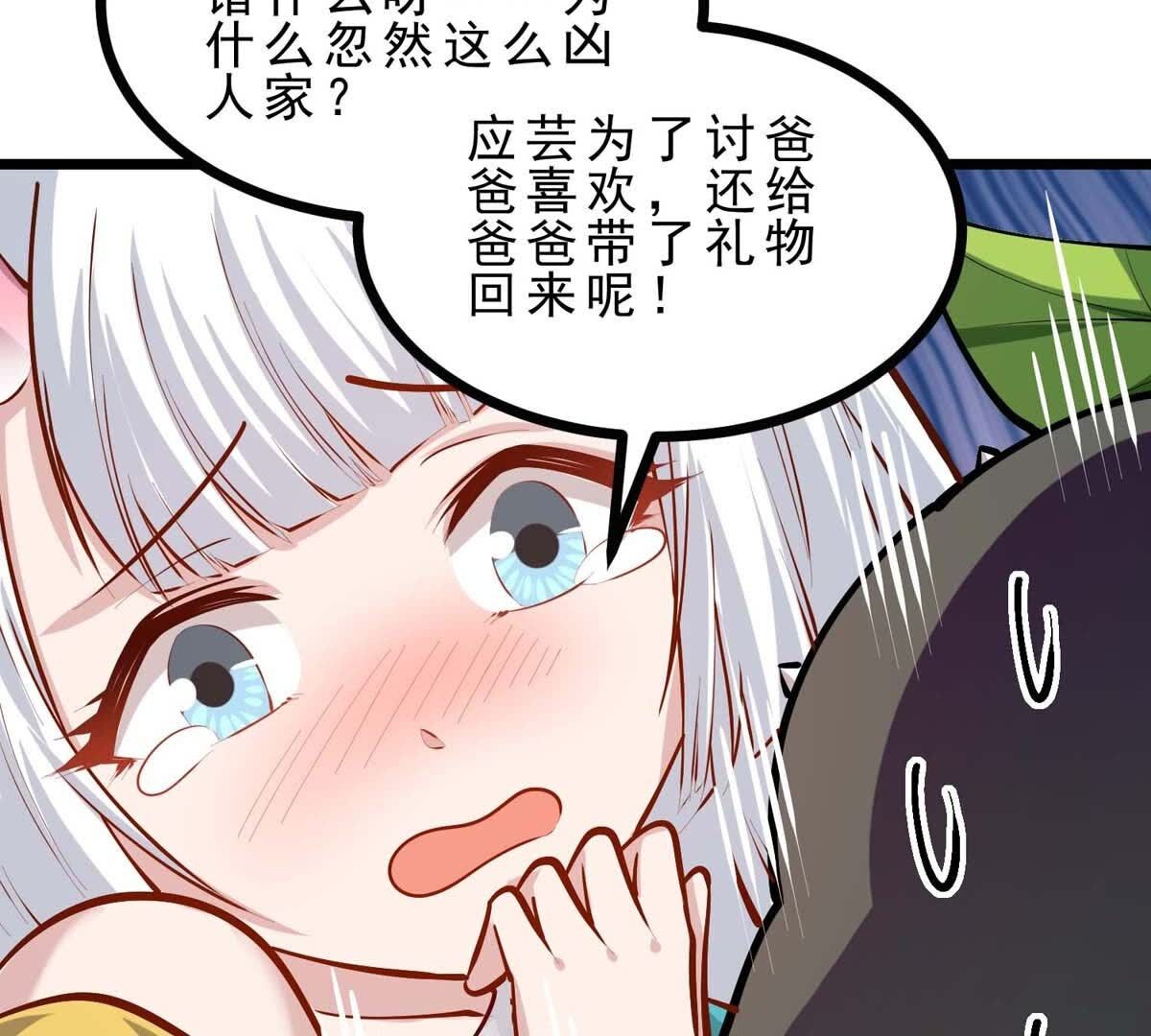 61
