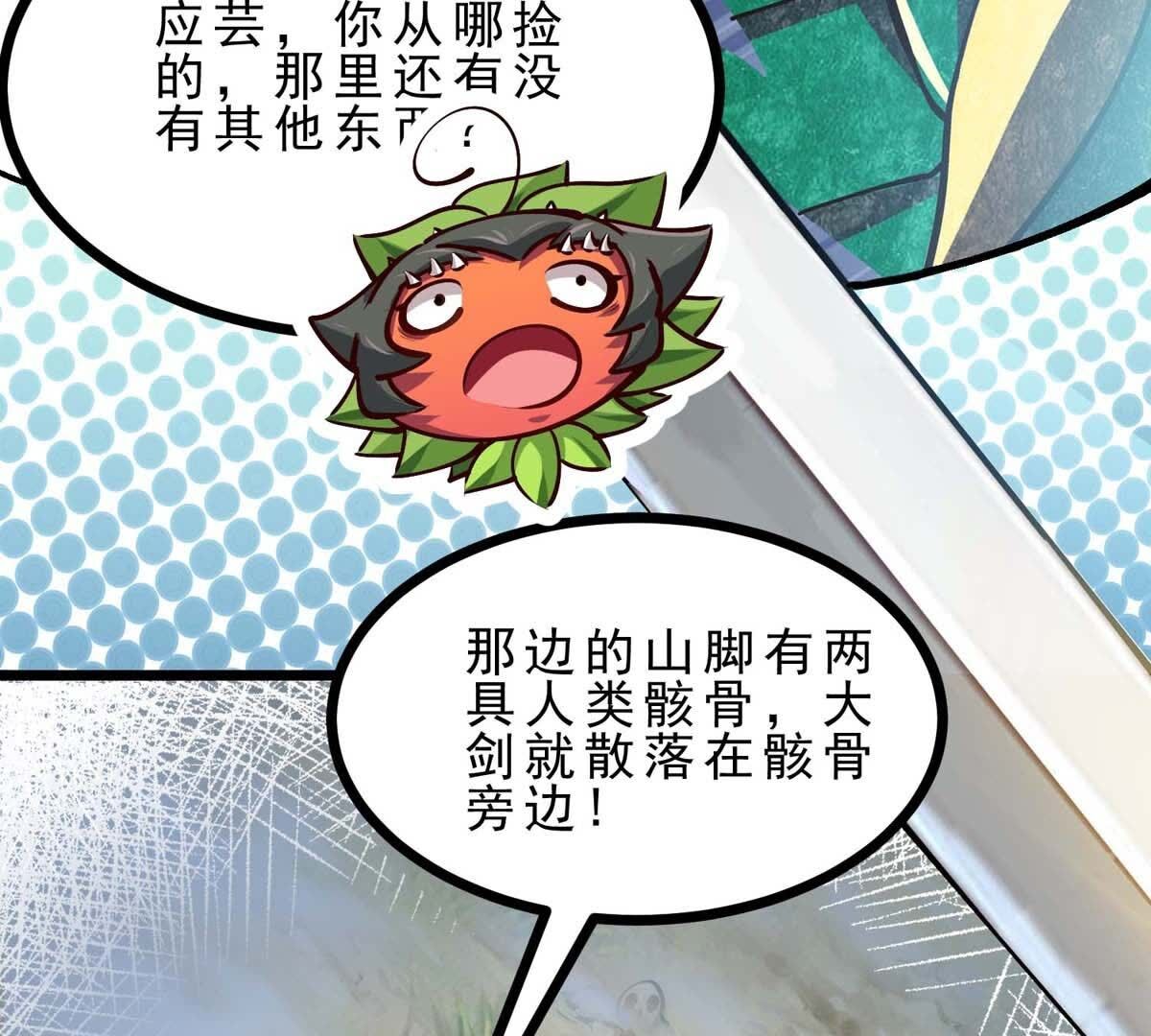 75